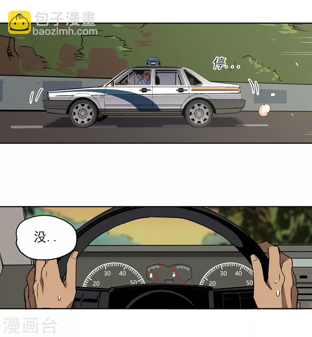 第46话 偷马贼138