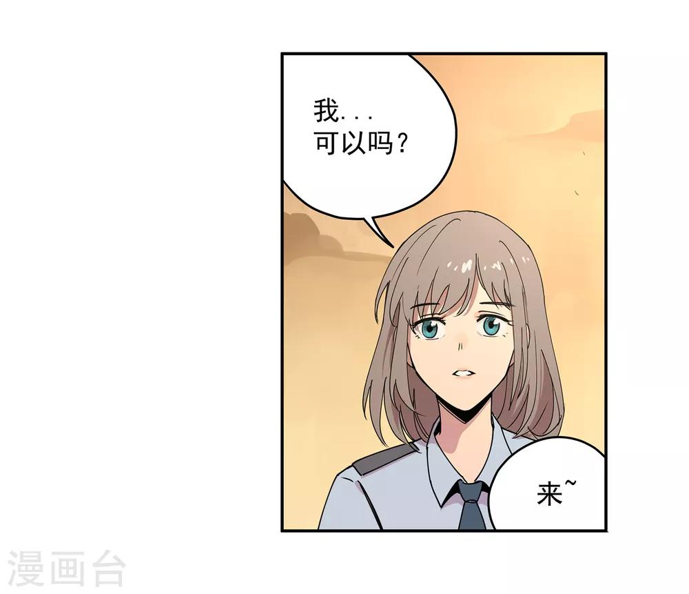 第46话 偷马贼19