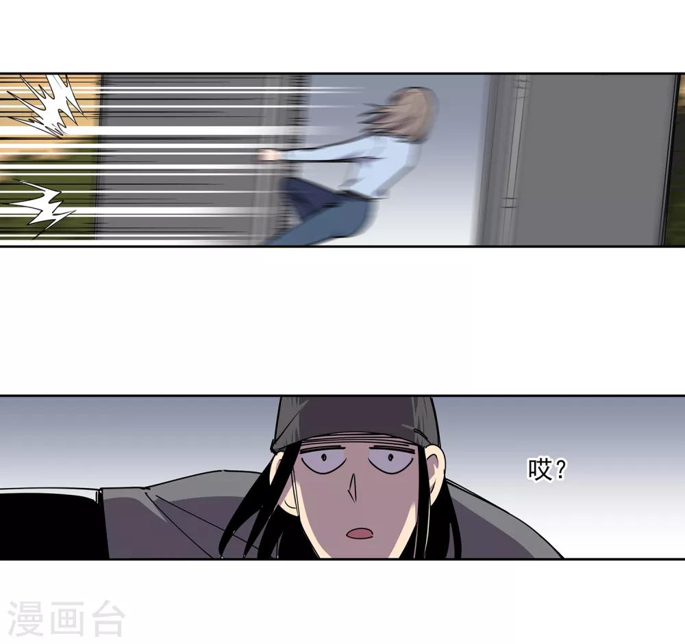 第48话 交易117