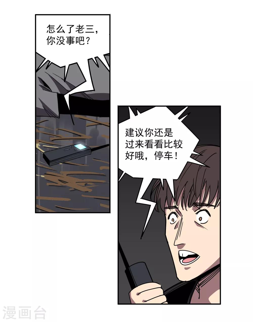 第48话 交易122