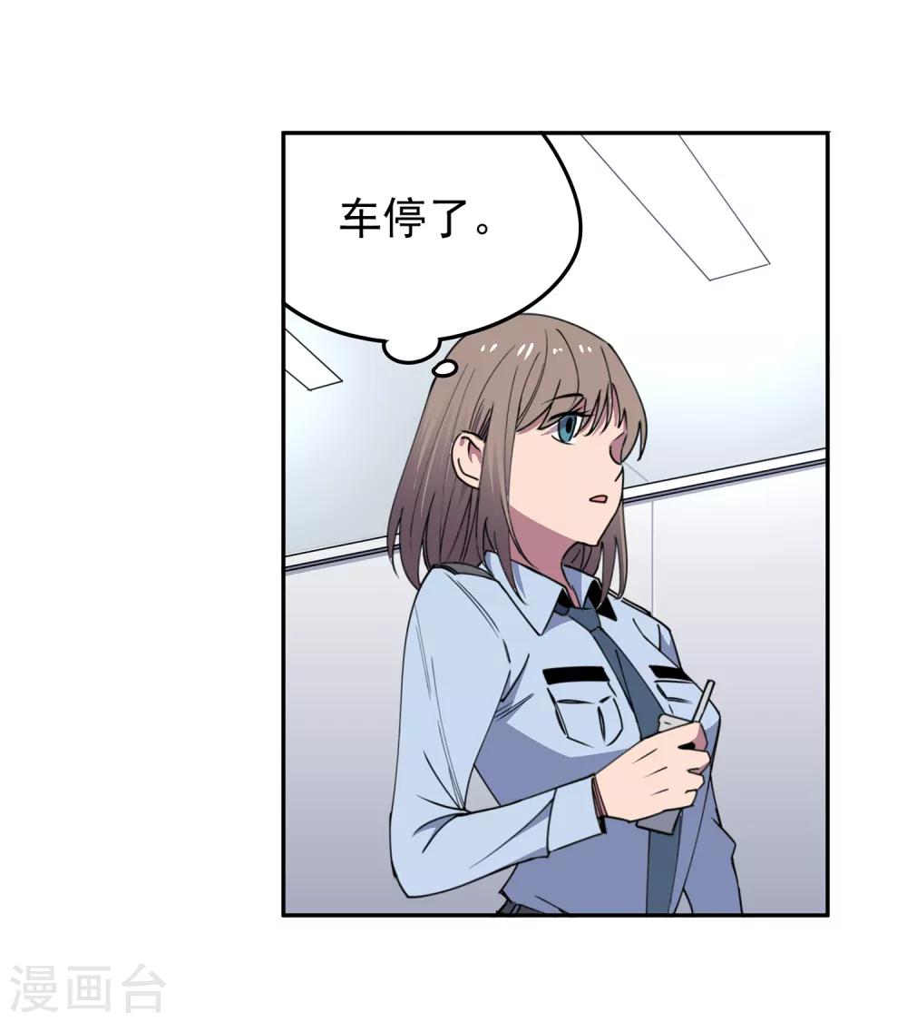第48话 交易124