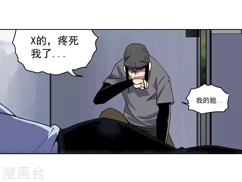 第48话 交易130