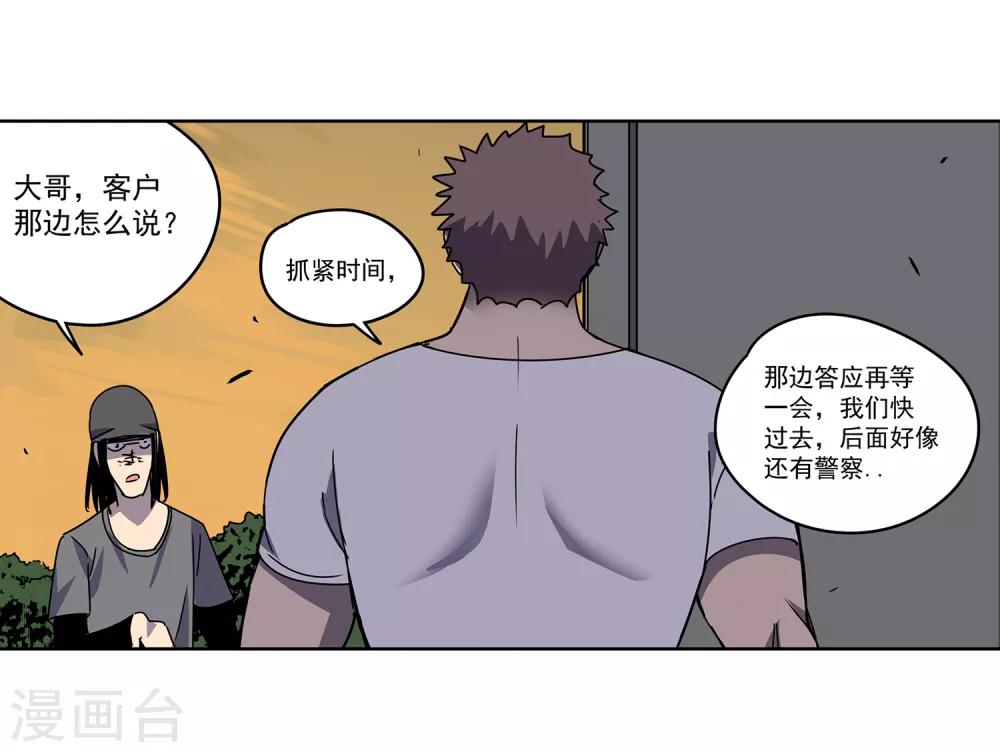 第48话 交易134