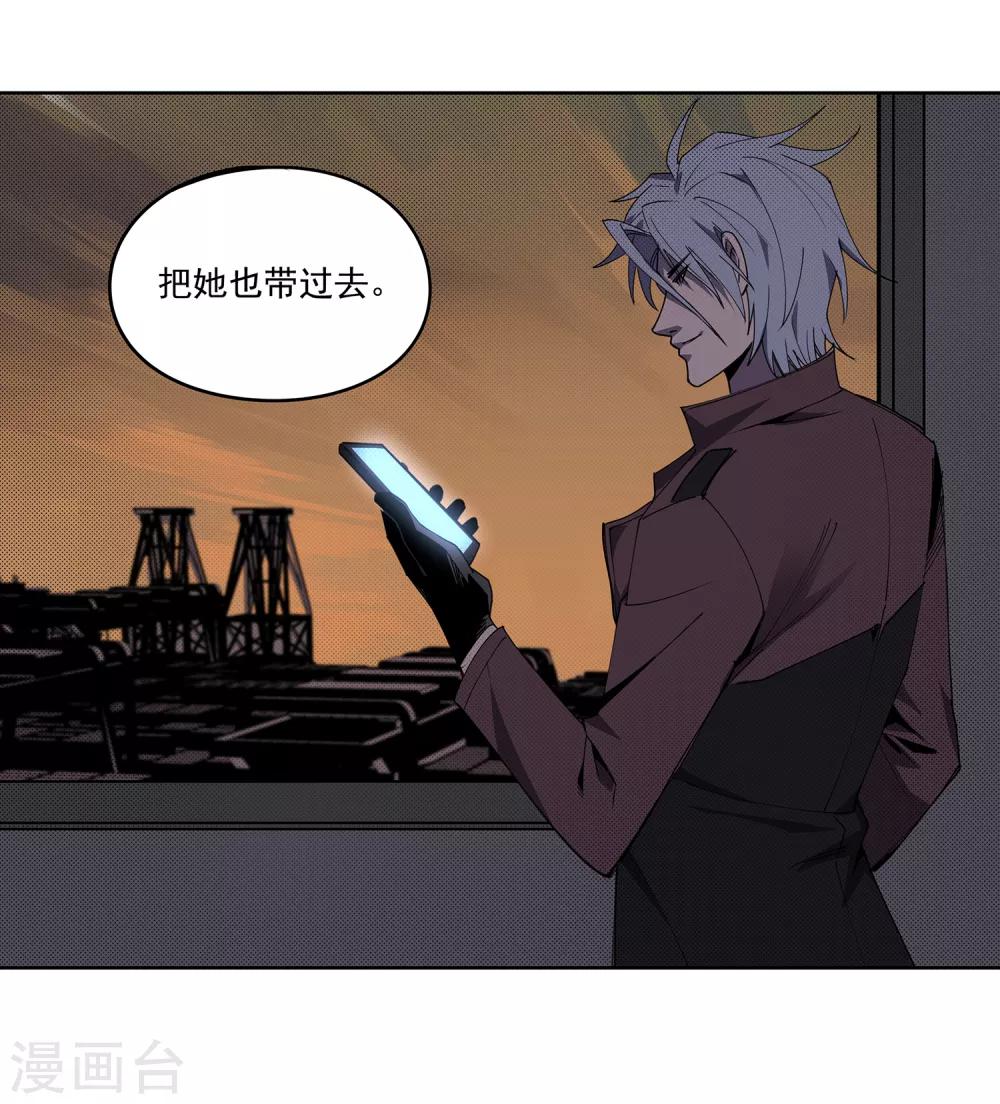 第48话 交易137