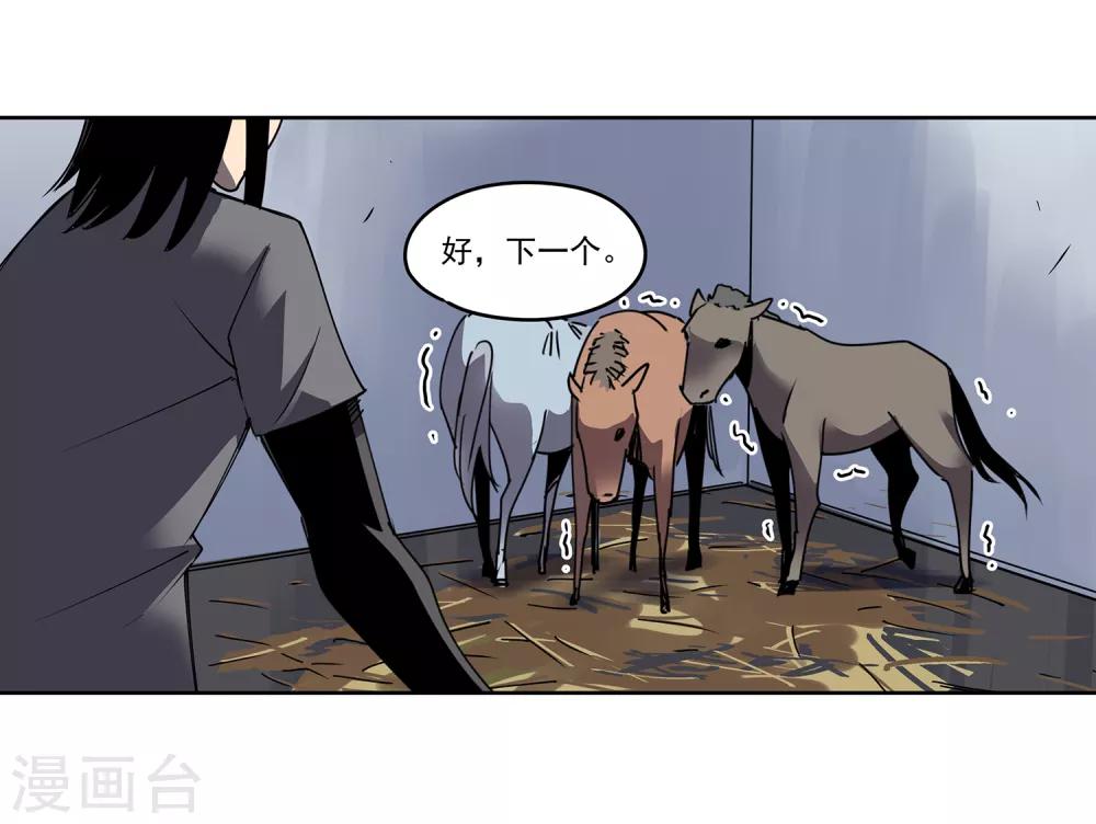 第48话 交易15