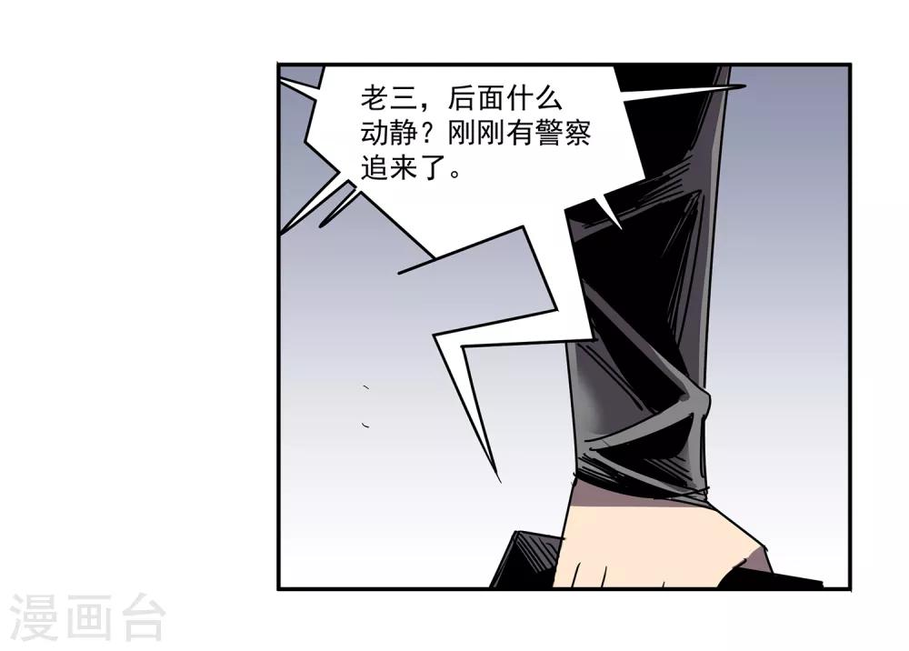 第48话 交易18