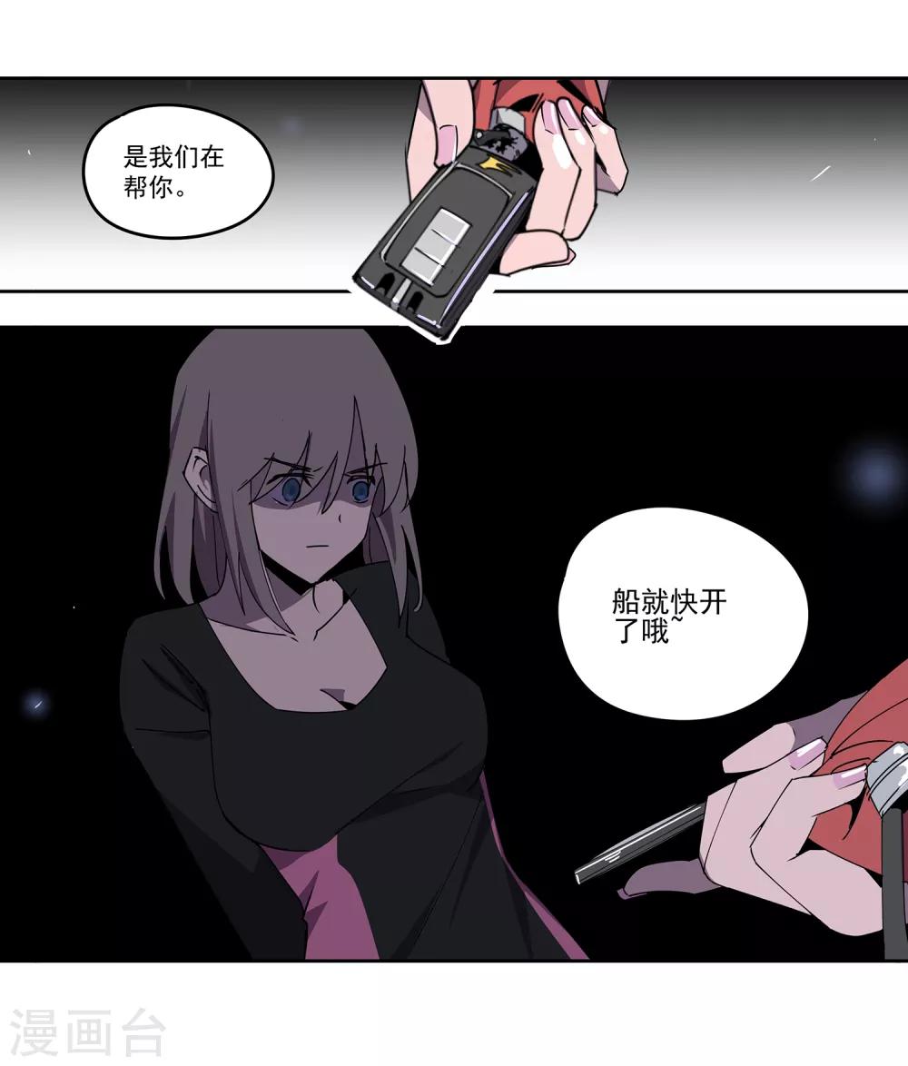 第50话 港口竞速110