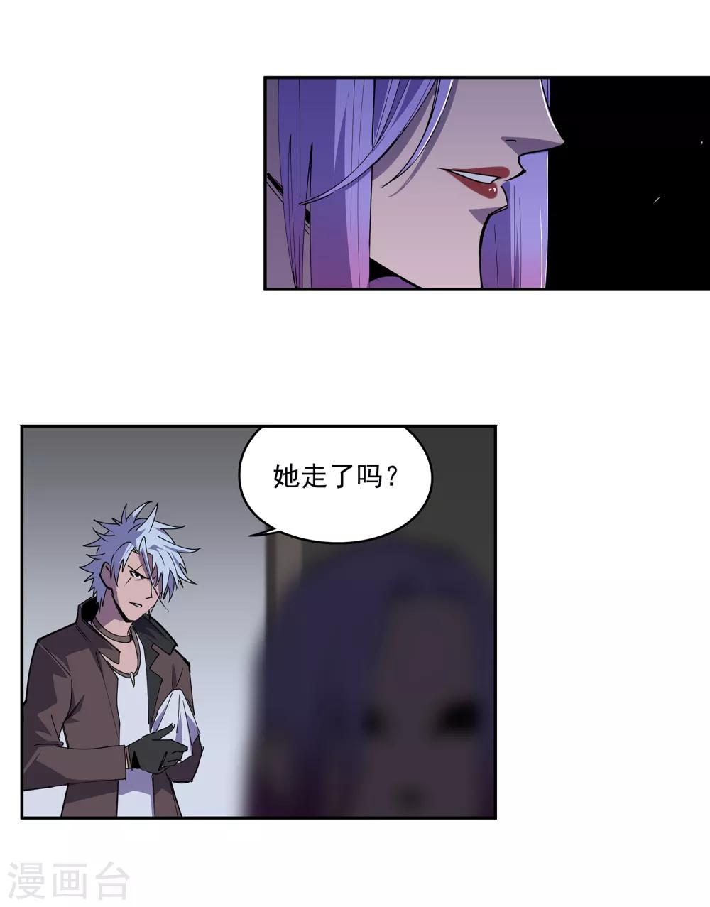 第50话 港口竞速113