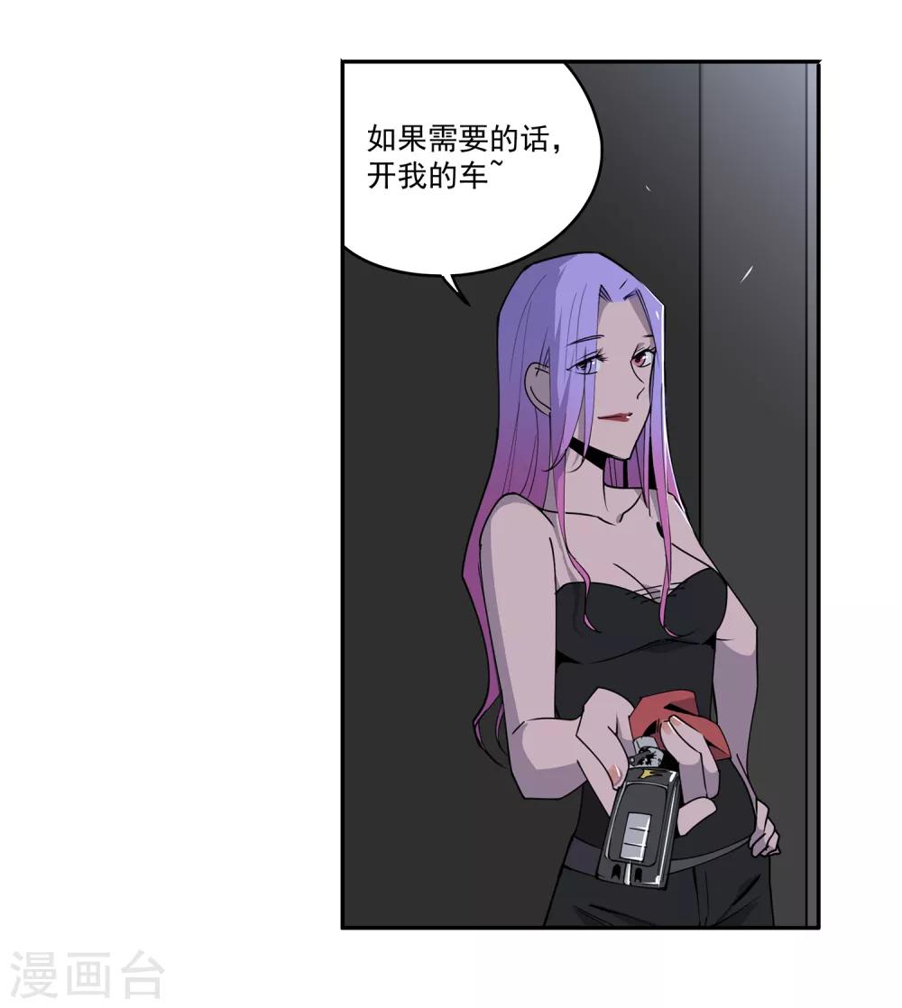 第50话 港口竞速12