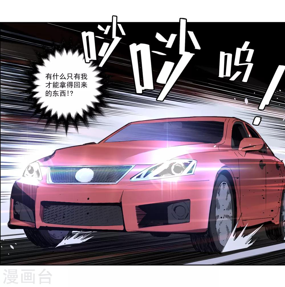 第50话 港口竞速120