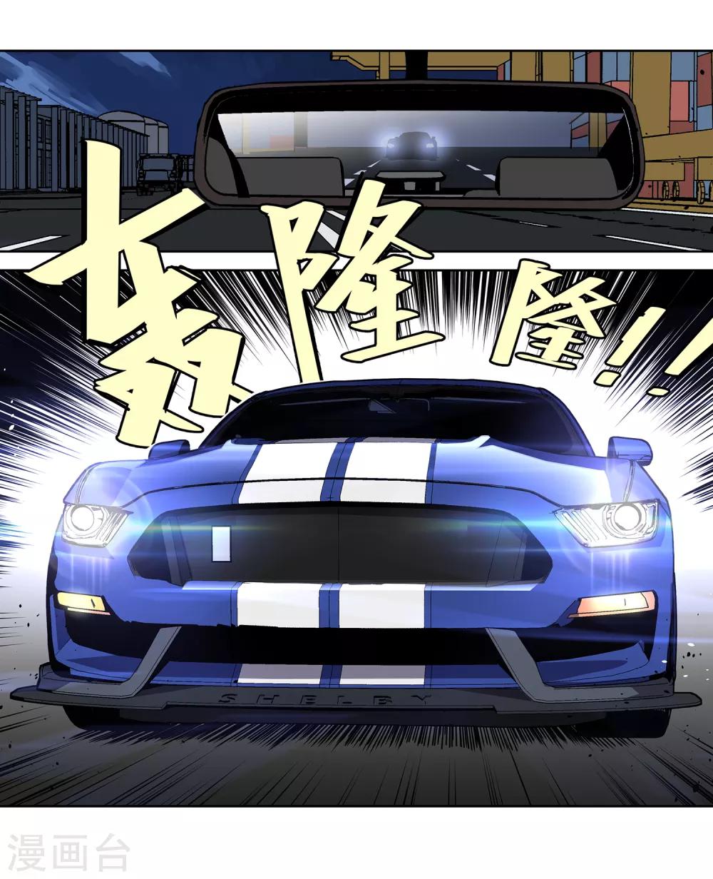 第50话 港口竞速122