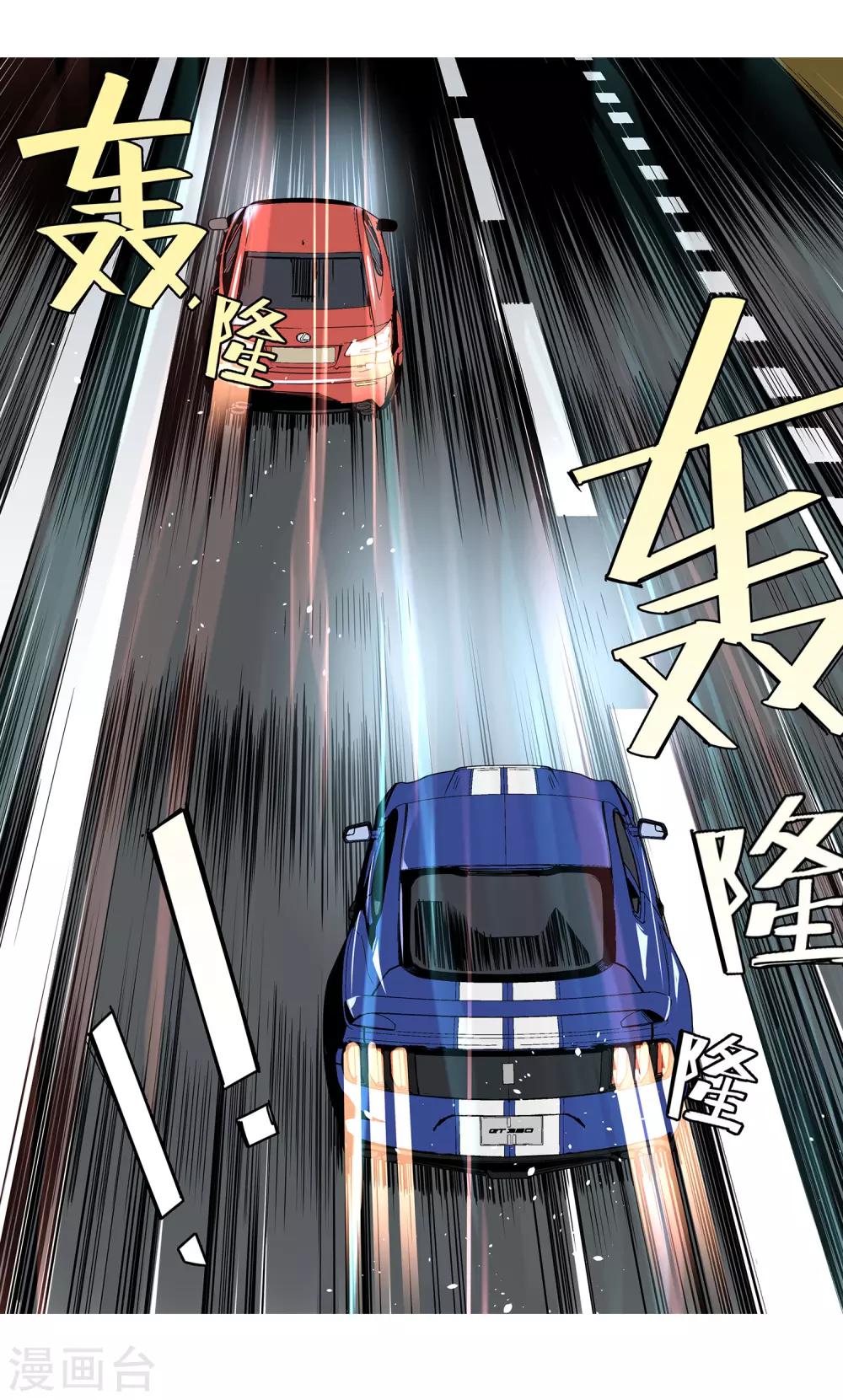 第50话 港口竞速123