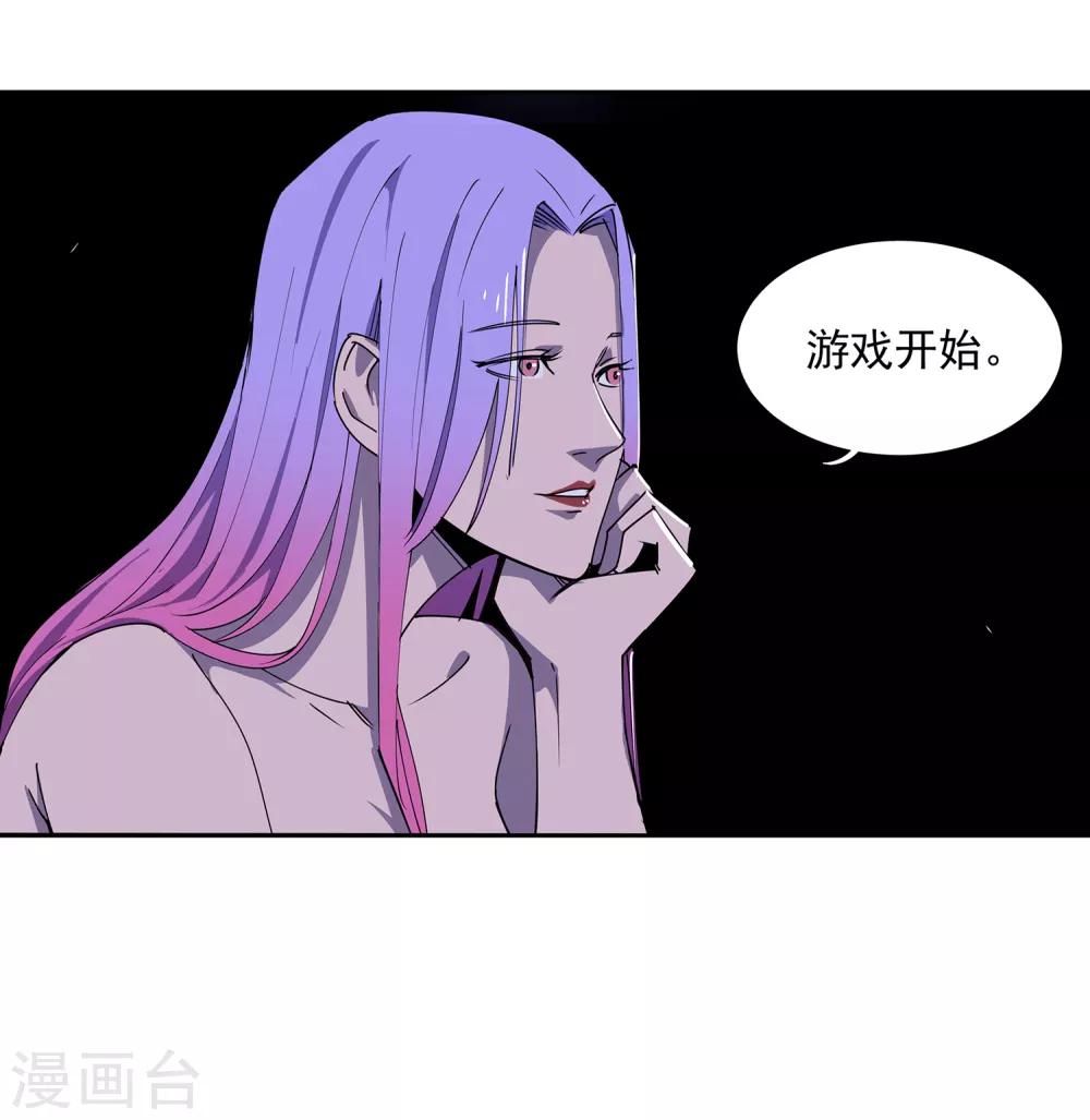 第50话 港口竞速125