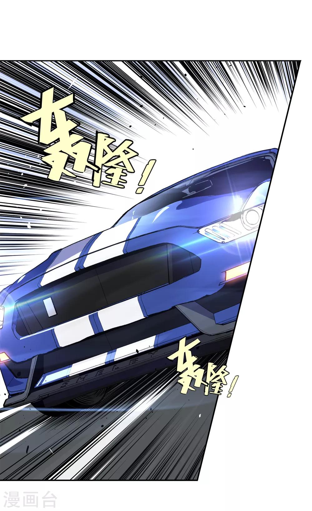 第50话 港口竞速126