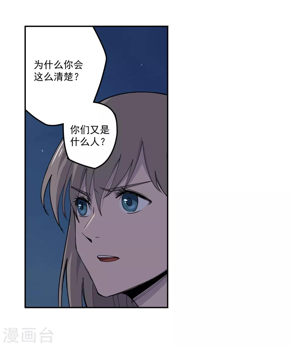第50话 港口竞速13