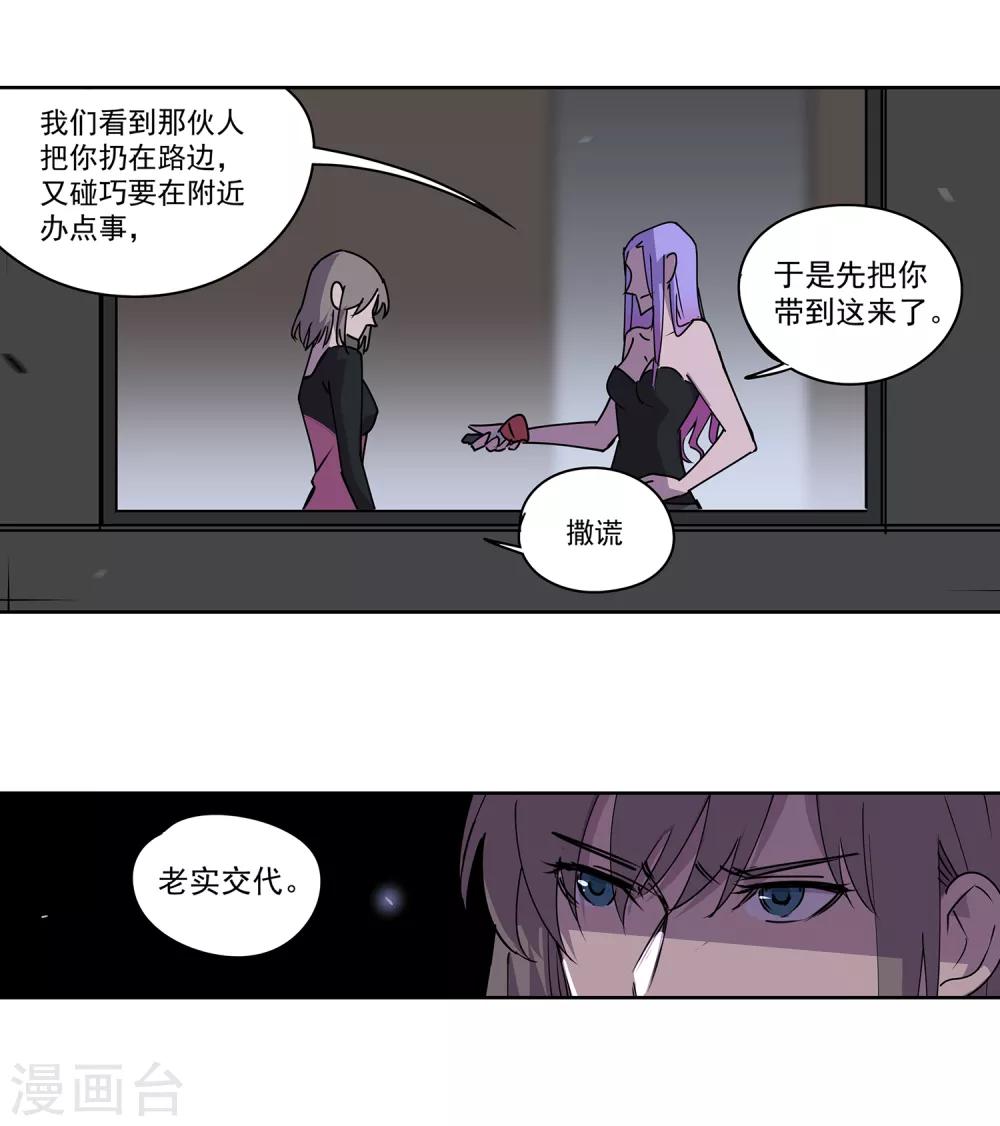 第50话 港口竞速15