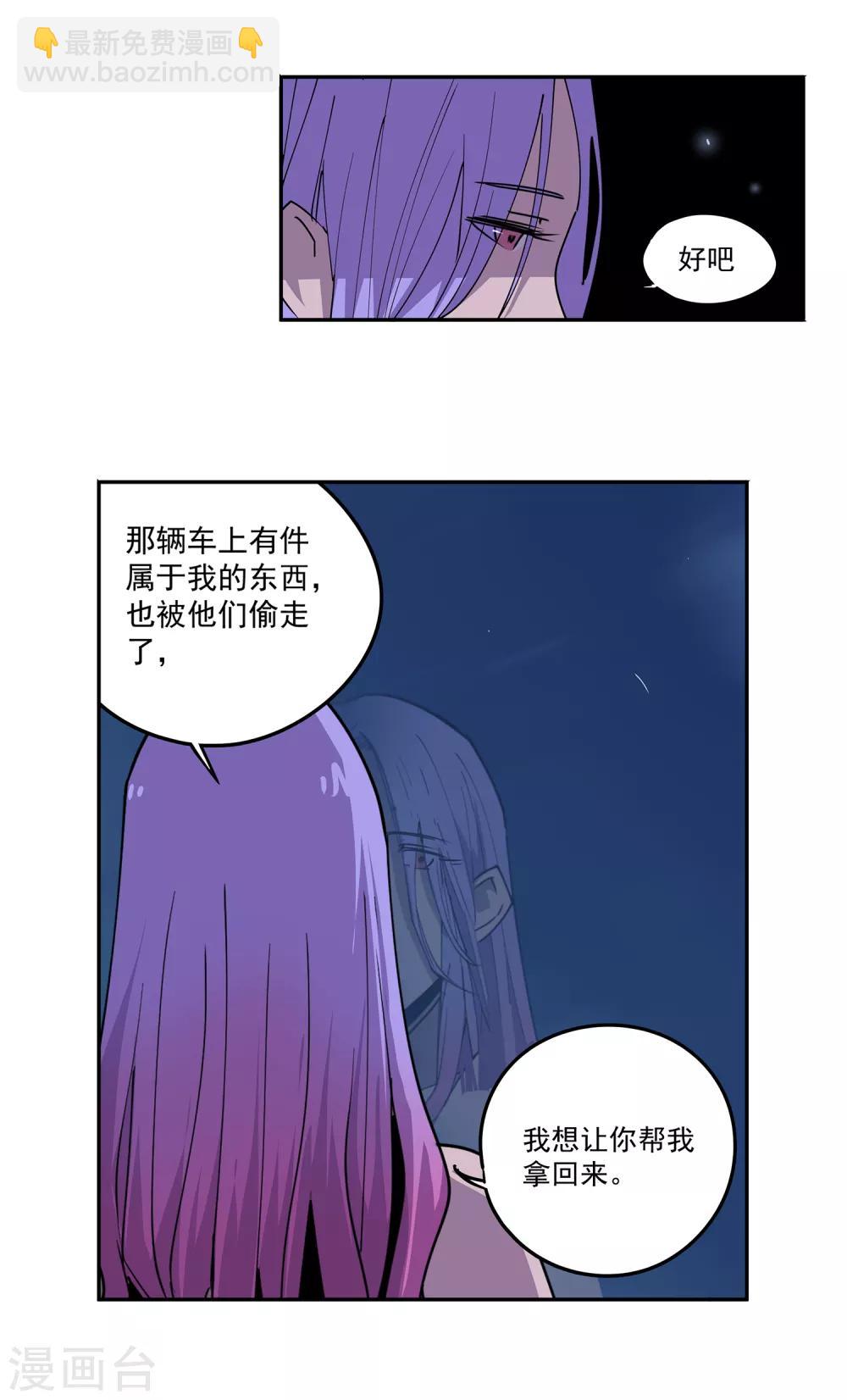 第50话 港口竞速17