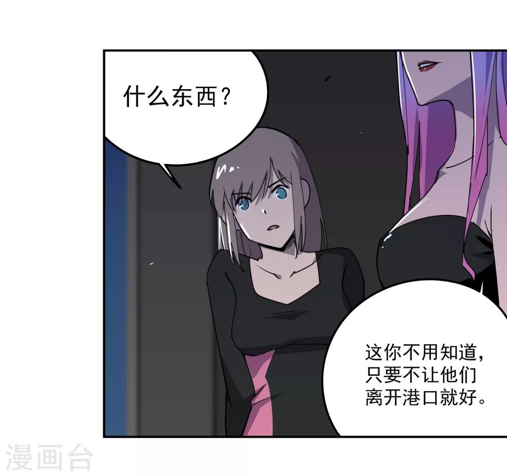 第50话 港口竞速18
