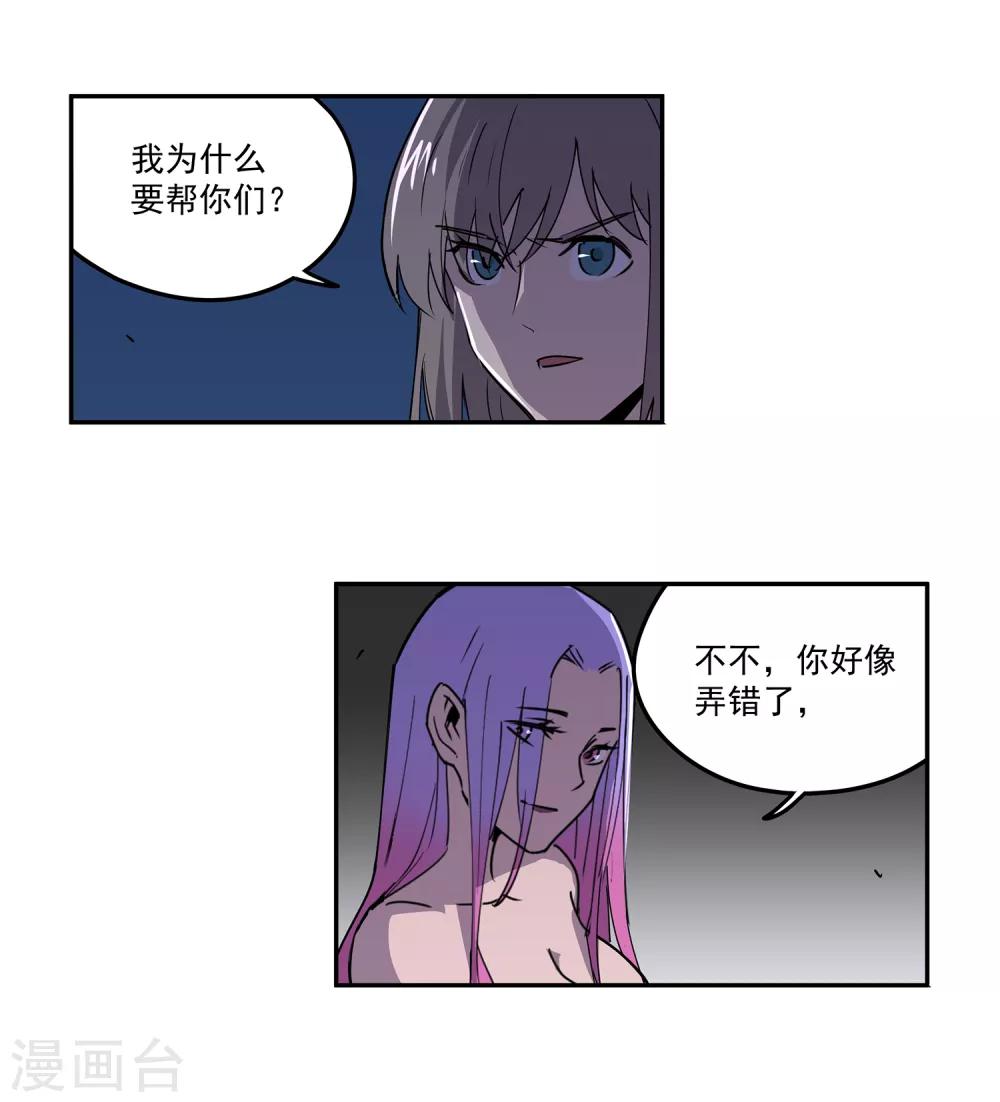 第50话 港口竞速19