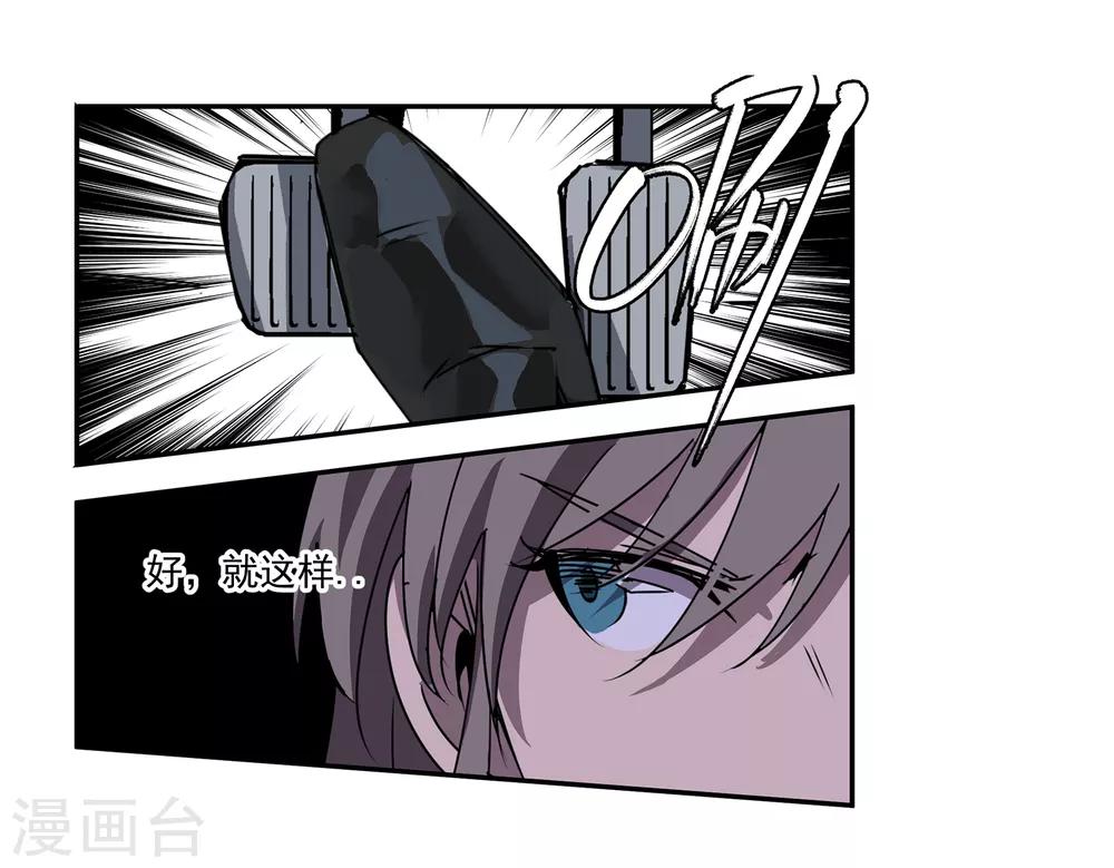 第51话 港口竞速211