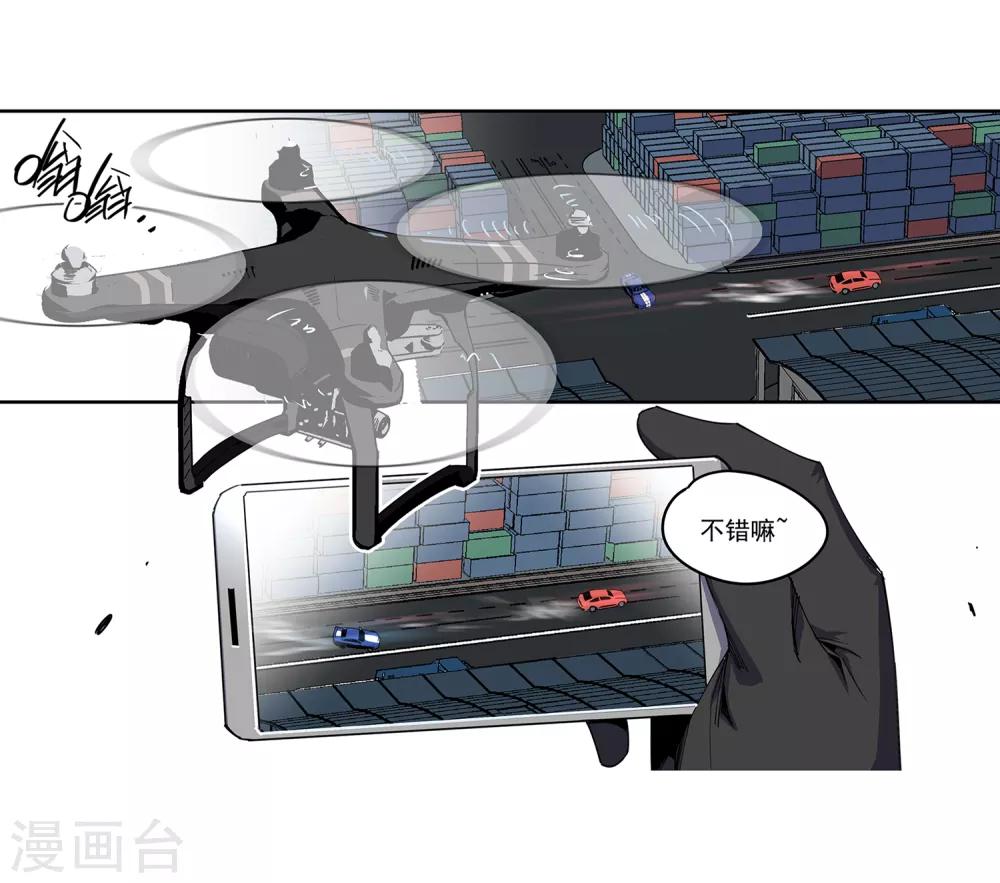 第51话 港口竞速213