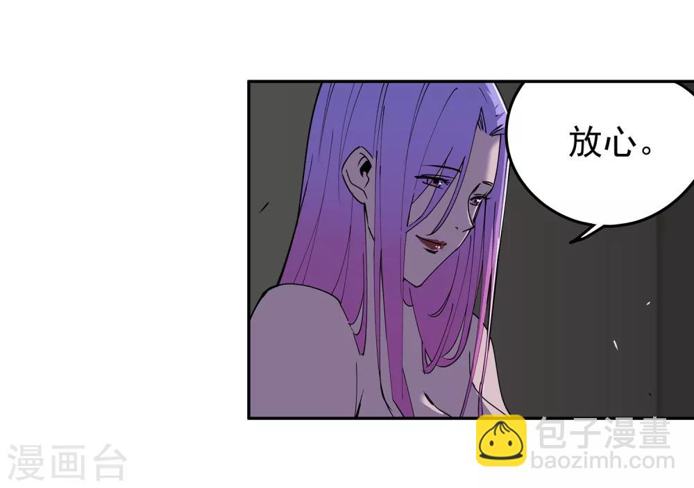 第51话 港口竞速215