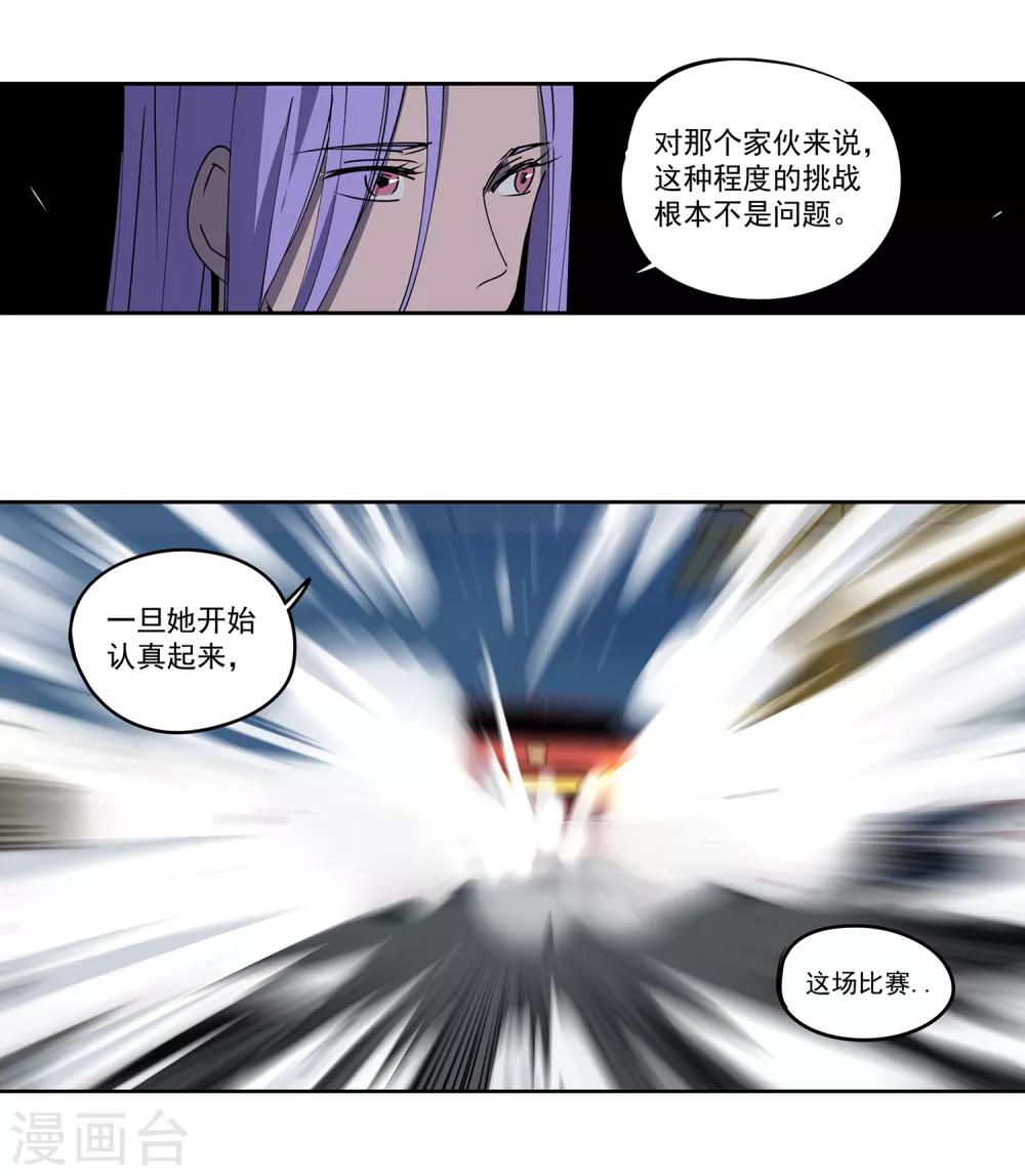 第51话 港口竞速218