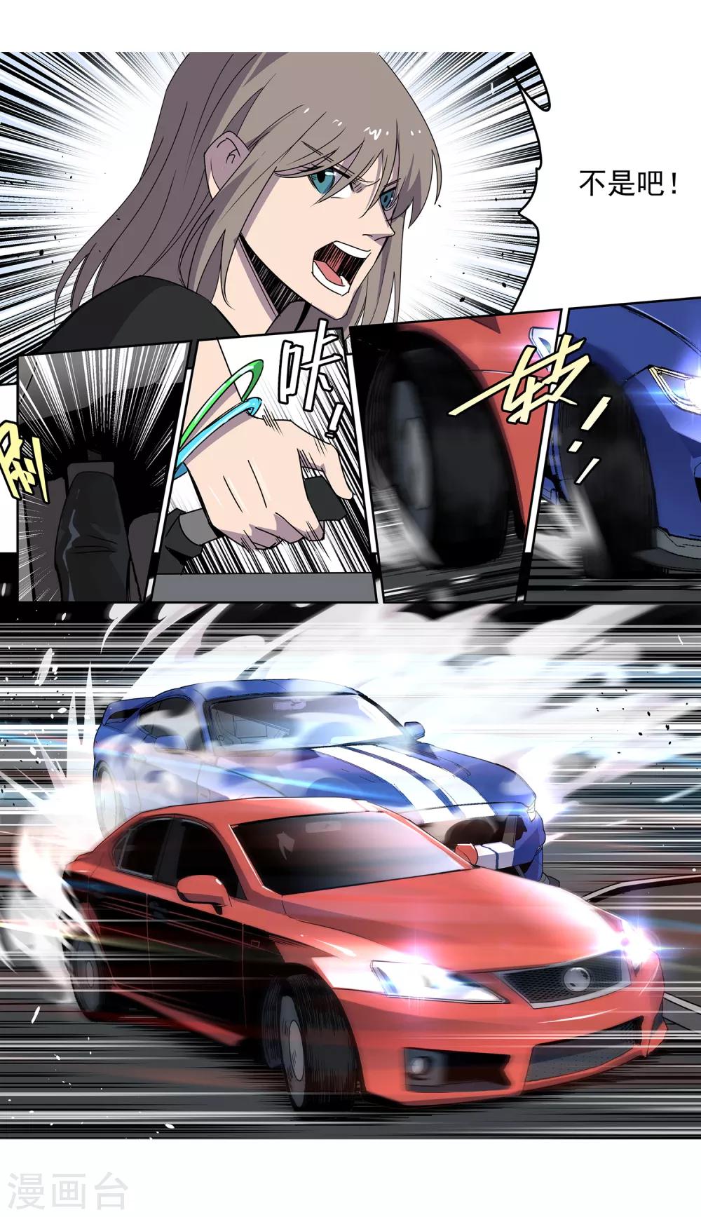 第51话 港口竞速220