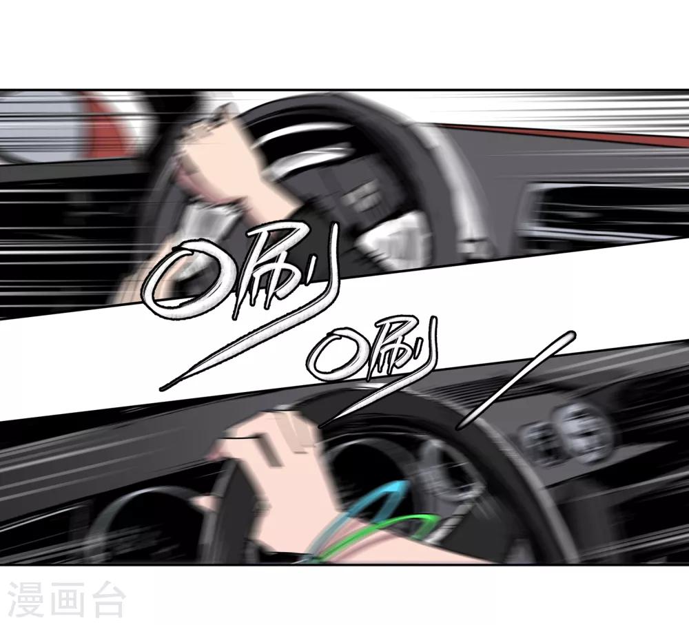 第51话 港口竞速221