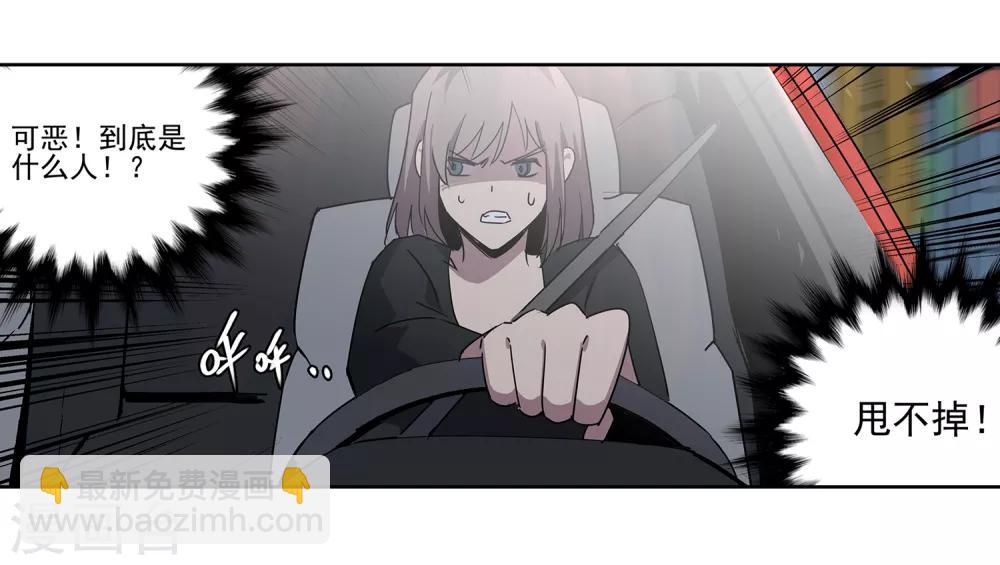 第51话 港口竞速223