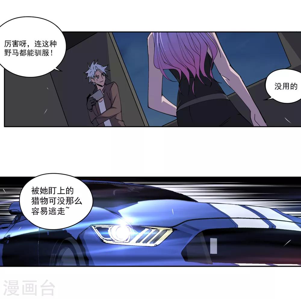 第51话 港口竞速224