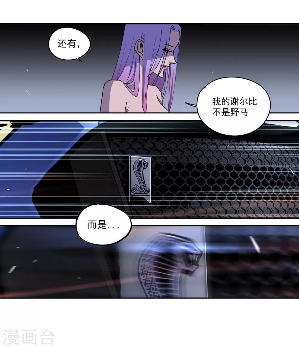 第51话 港口竞速225