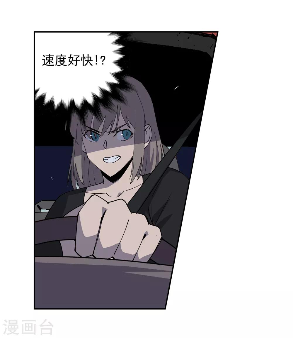 第51话 港口竞速25