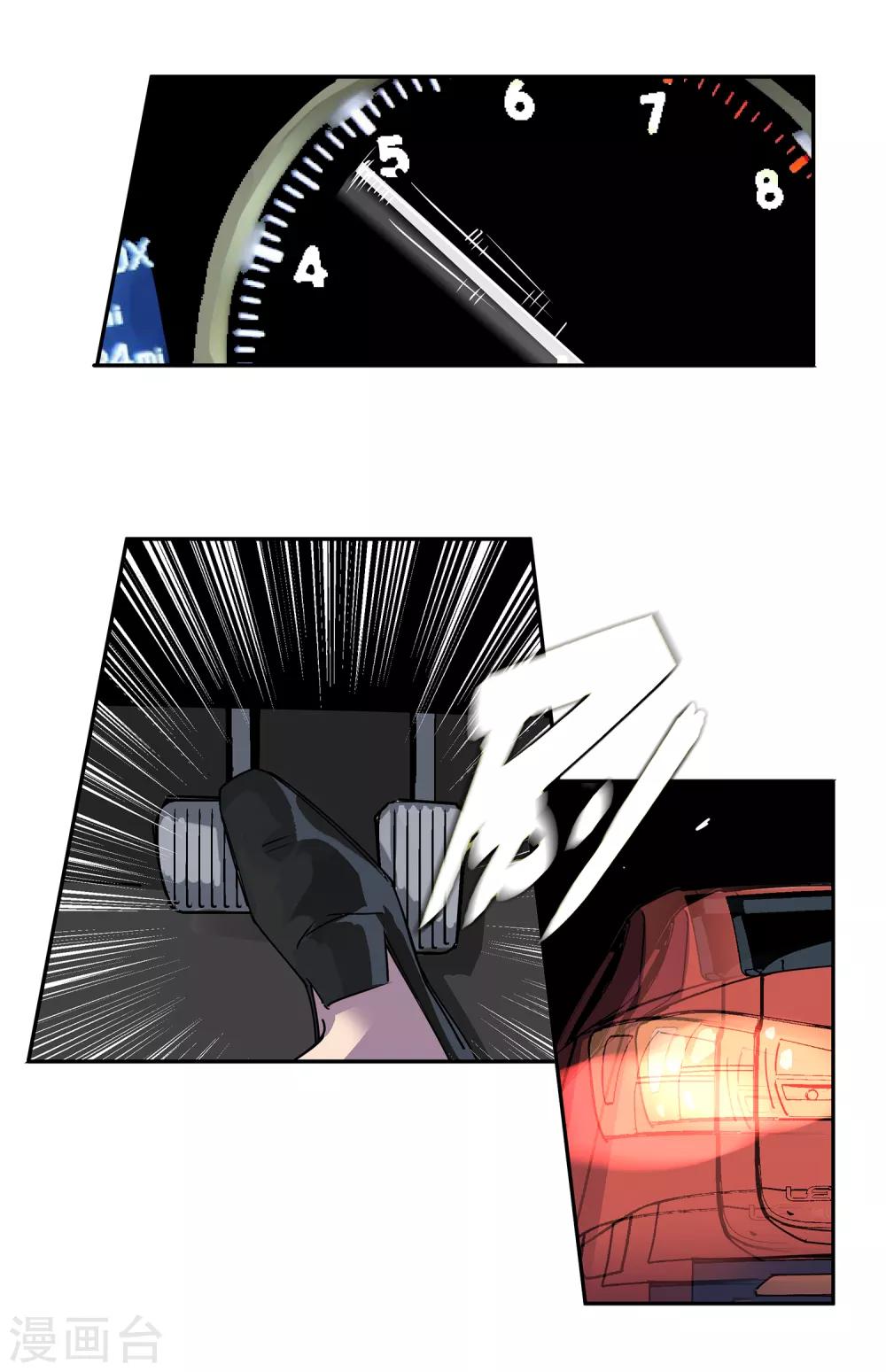 第51话 港口竞速26