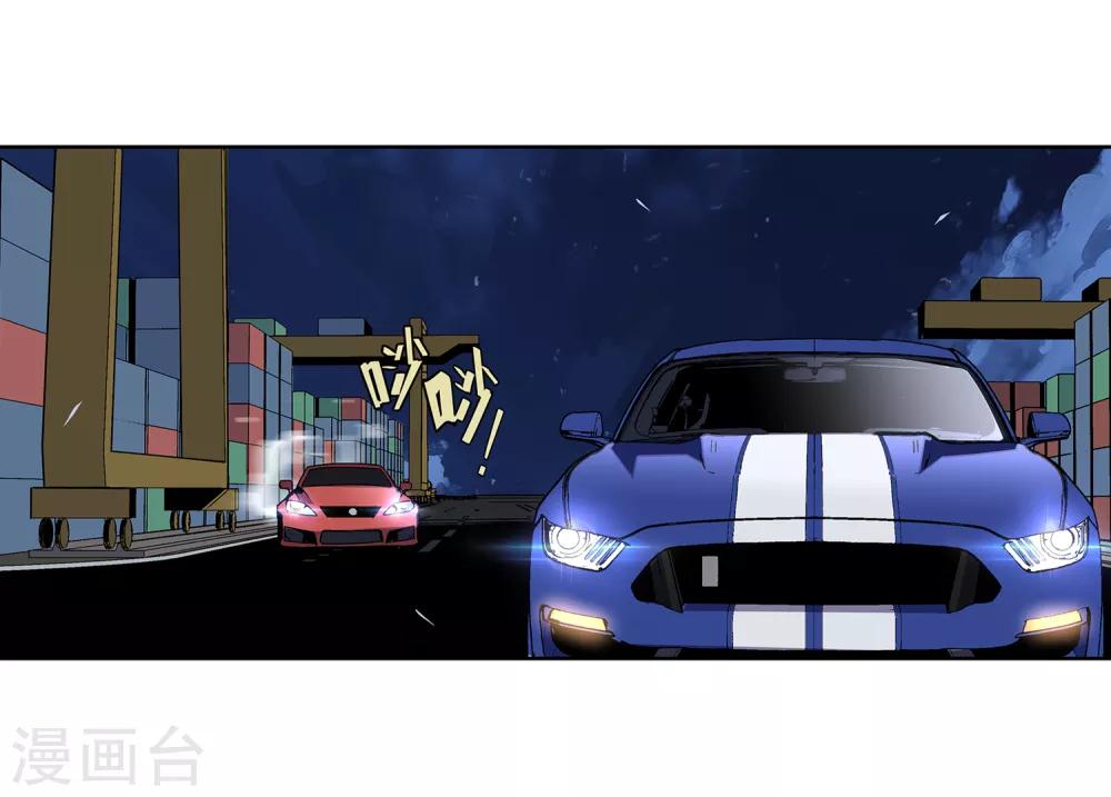 第52话 胜负心115