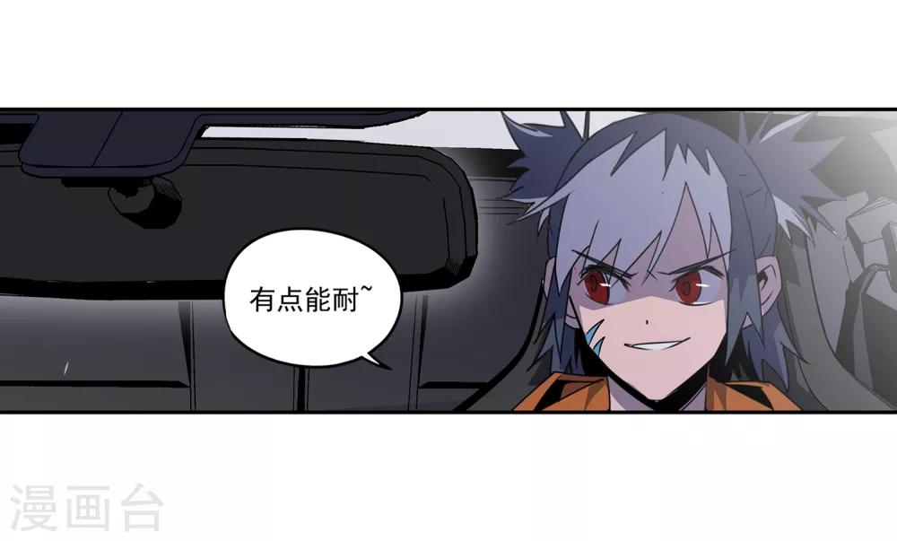 第52话 胜负心116