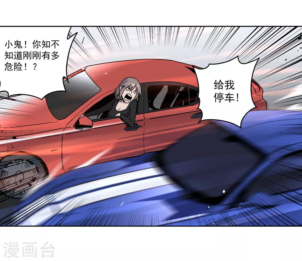 第52话 胜负心122
