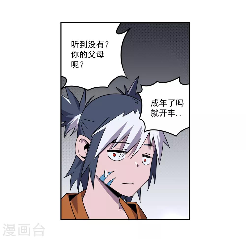 第52话 胜负心123