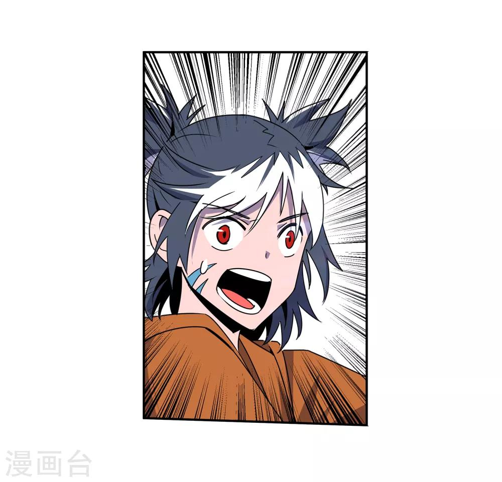 第52话 胜负心128