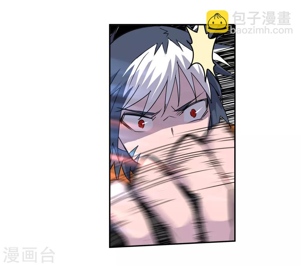 第52话 胜负心133