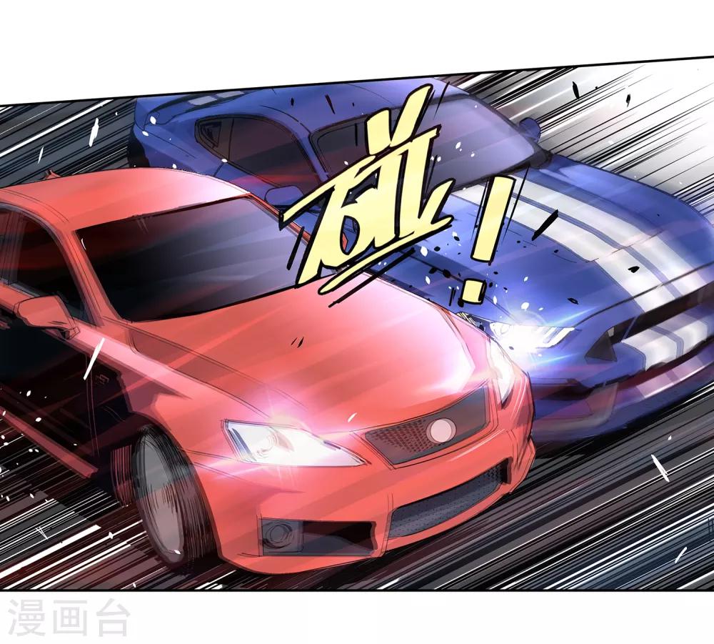 第52话 胜负心19