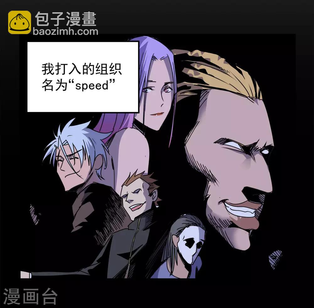 第56话 RFC死亡游戏111