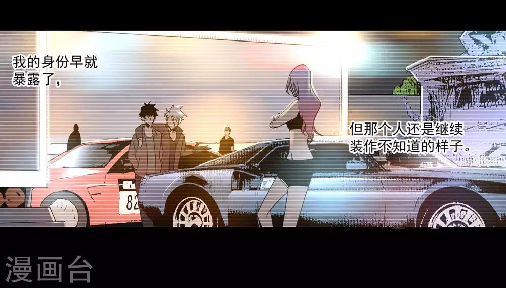 第56话 RFC死亡游戏118