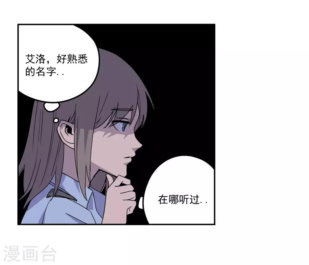 第56话 RFC死亡游戏121