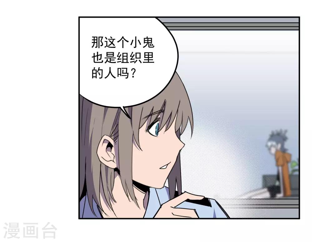 第56话 RFC死亡游戏122