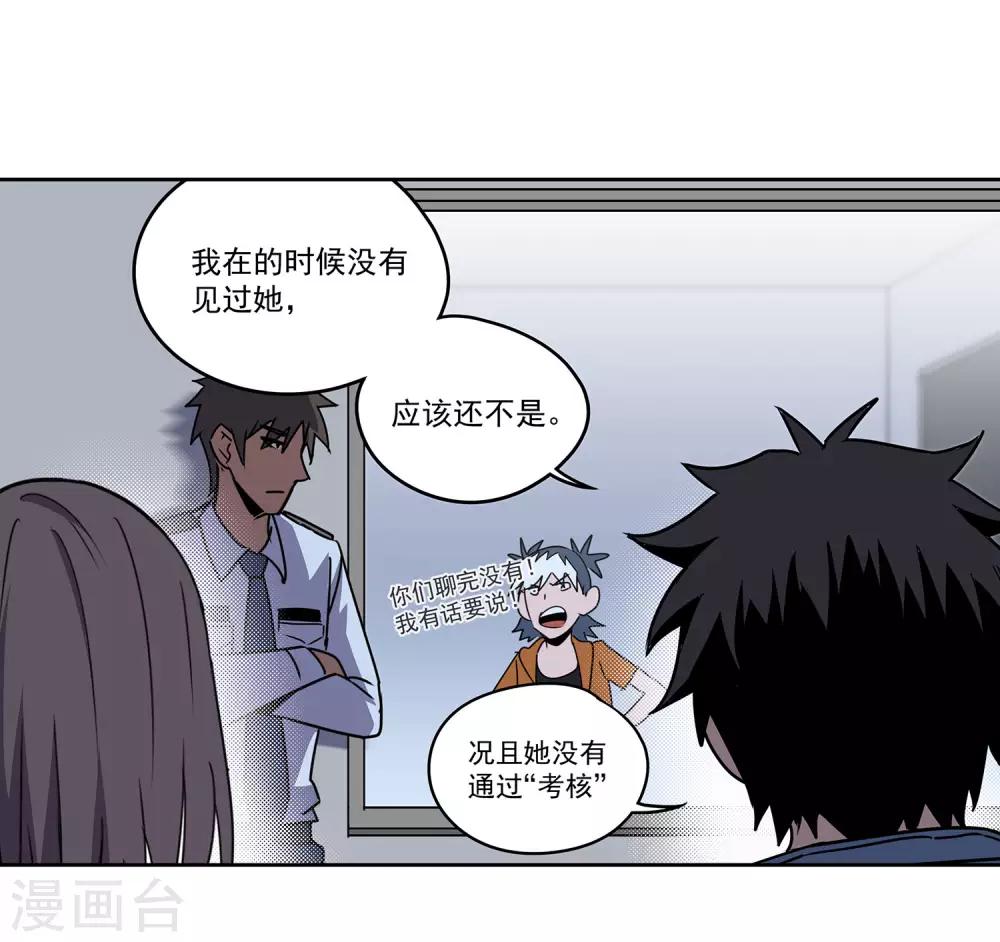 第56话 RFC死亡游戏123
