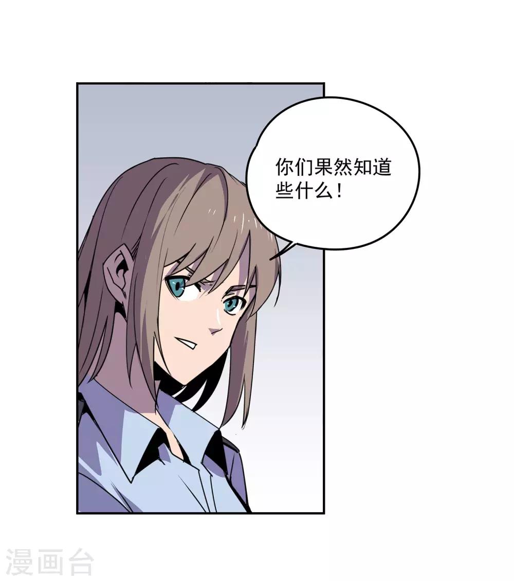 第56话 RFC死亡游戏13