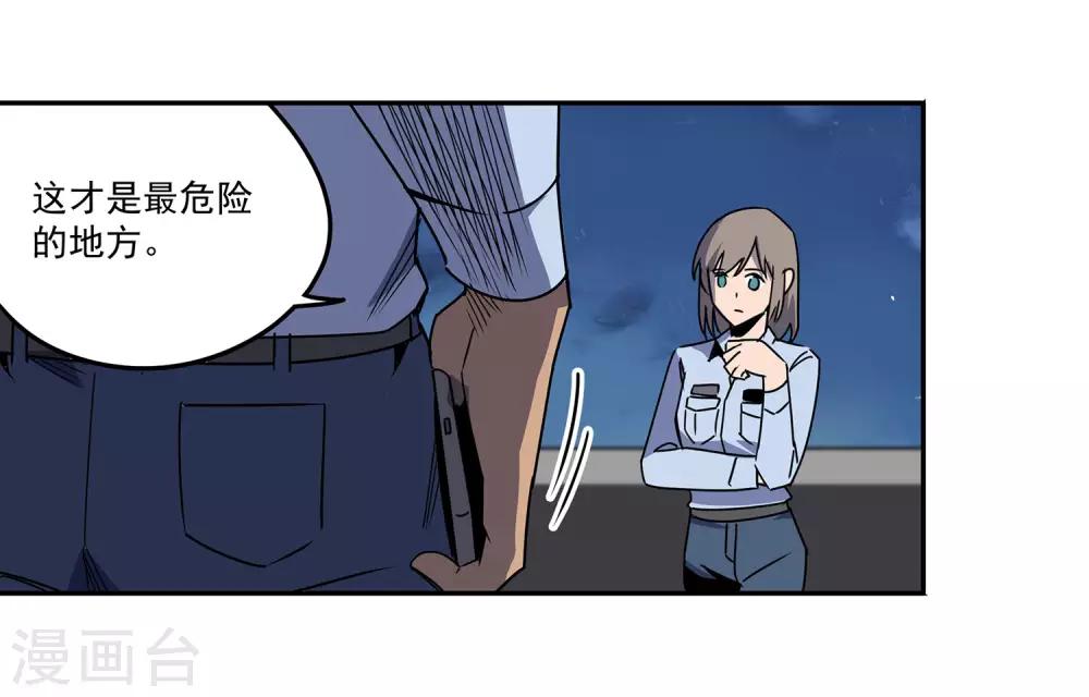 第56话 RFC死亡游戏130