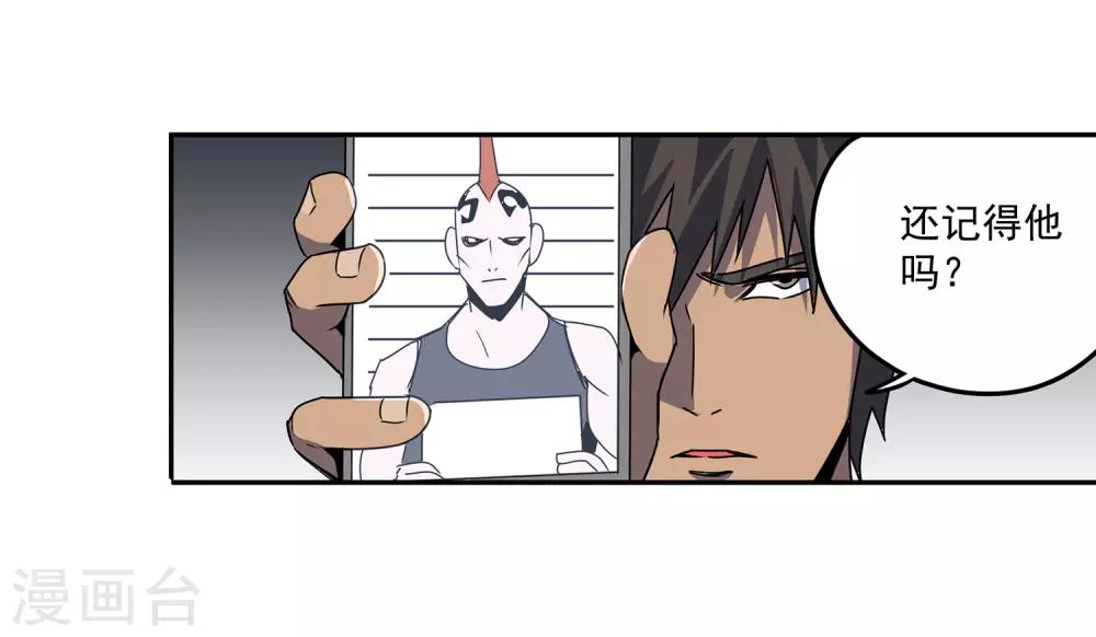 第56话 RFC死亡游戏131