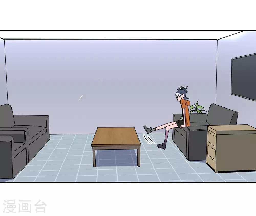 第56话 RFC死亡游戏16